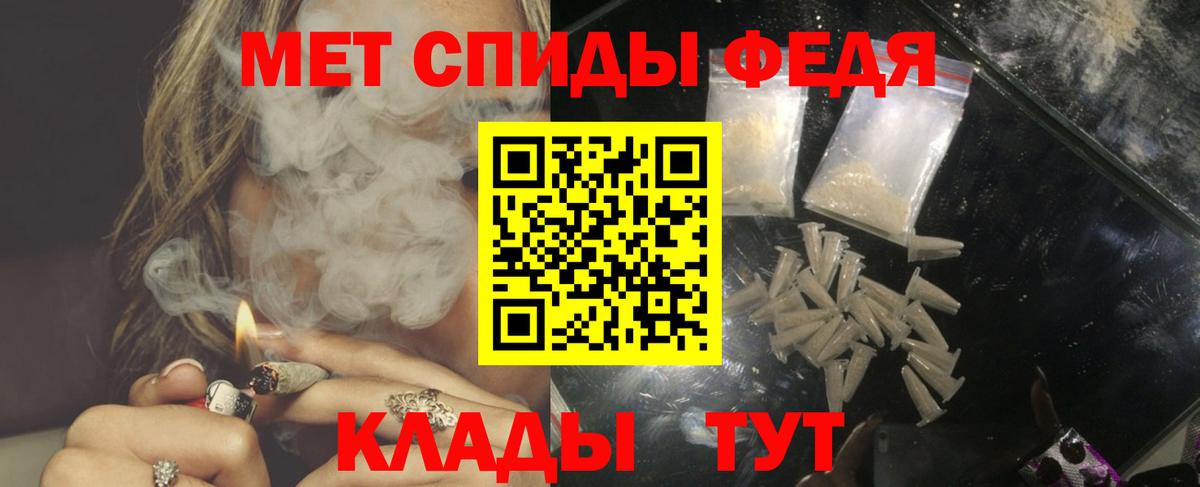 Мефедрон   МАРИХУАНА  Экстази  MDMA  Cocaine  Железноводск  МЕФ  Вход с VPN  ГАШИШ 