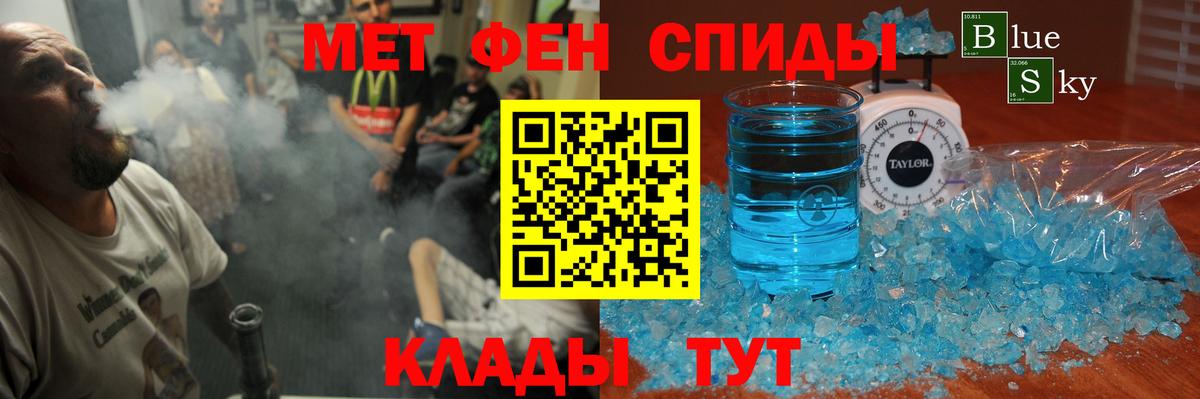 Амфетамин Розовый Железноводск