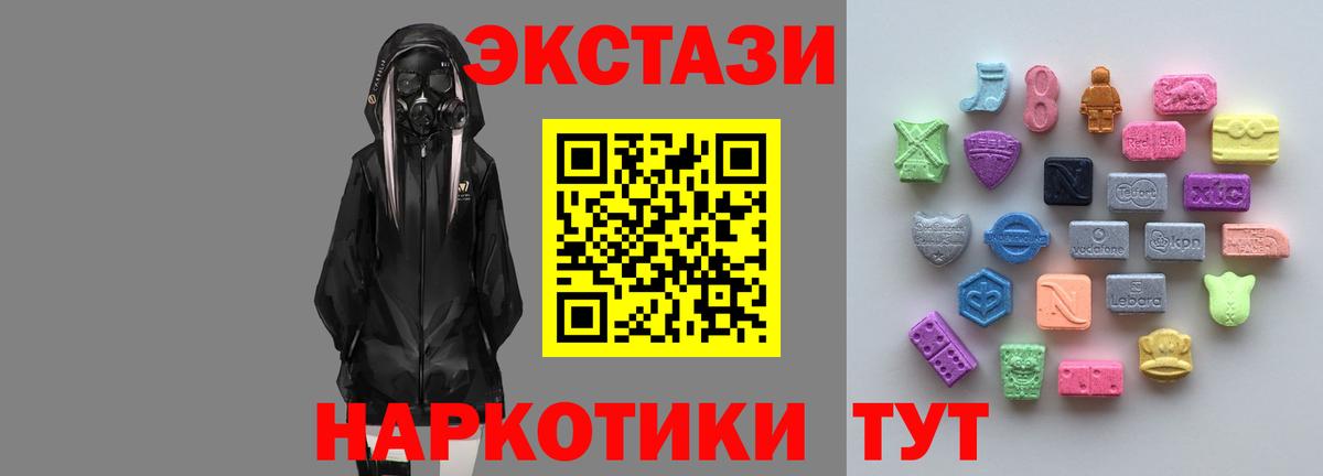 ТГК Железноводск