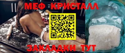 MDMA Кунгур