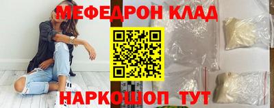 MDMA Кунгур