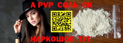 сатива Кулебаки
