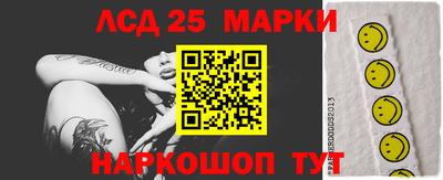 сатива Кулебаки