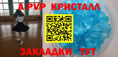 сатива Кумертау