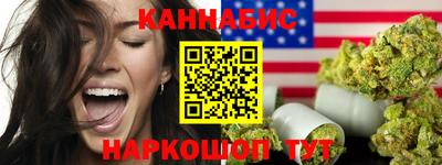 сатива Кумертау