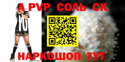 сатива Кулебаки