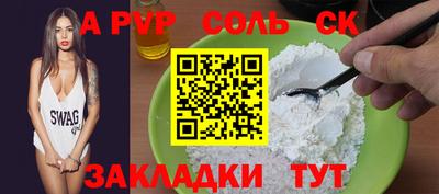 сатива Кулебаки