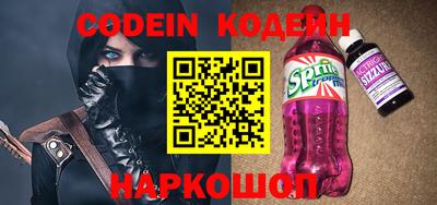 хмурый Ливны