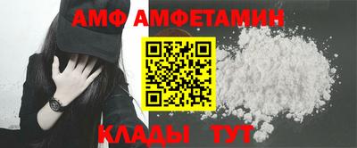 прущая мука Лесосибирск