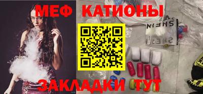 MDMA Кунгур