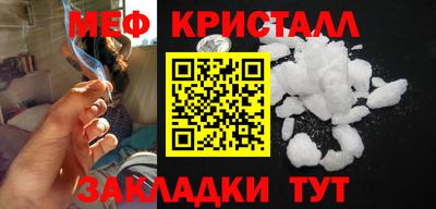 прущая мука Лесосибирск