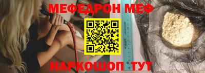 MDMA Кунгур