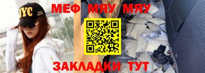 сатива Кулебаки