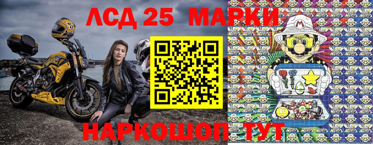 Железноводск  Марки NBOMe  Вход с VPN  Марки NBOMe 1,5мг  Марки NBOMe 1,5мг 