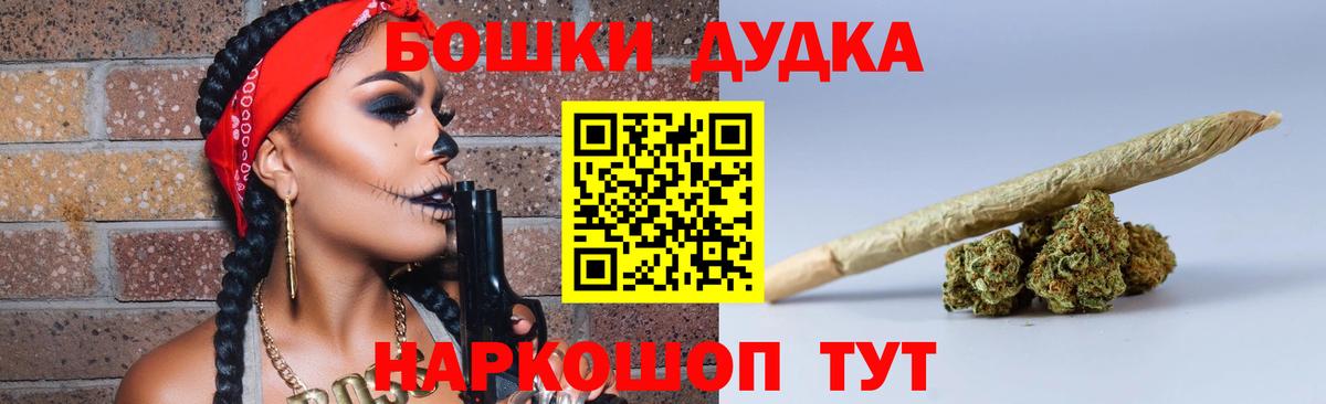 Канабис план Железноводск
